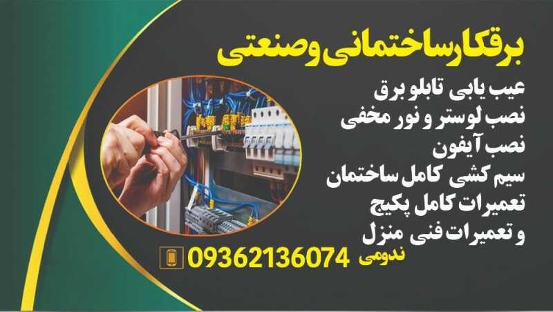 provider user card avatar