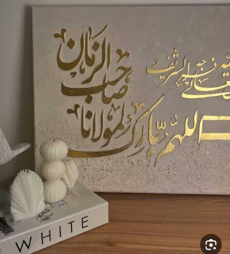 حسن علایی یسار