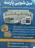 میثم افشاری