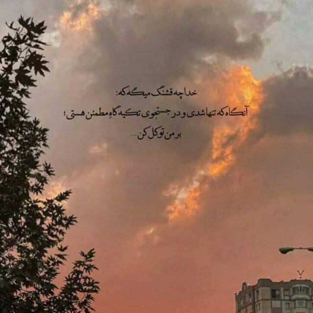 مرضيه برات زاده برج