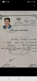 علی عزت زاده