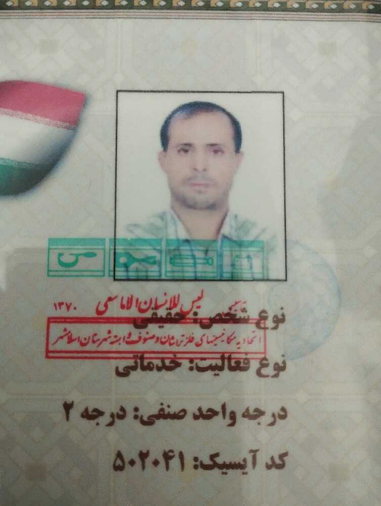 جواد قلی زاده