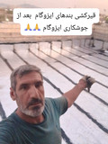 حیدر ترکاشوند