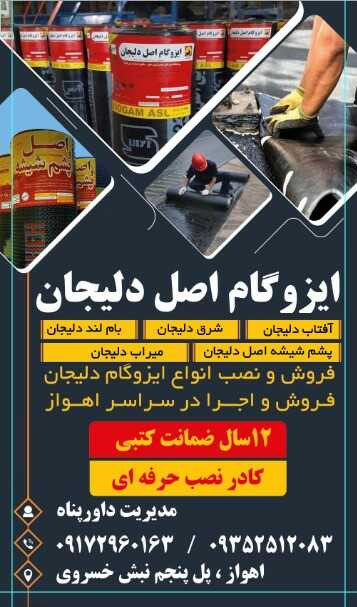 حسین رازی داورپناه