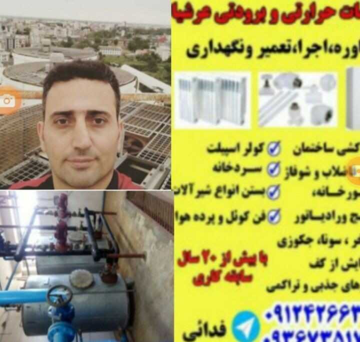 احمد فدائی اشکیکی
