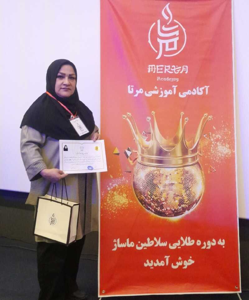 معصومه جهان آباد