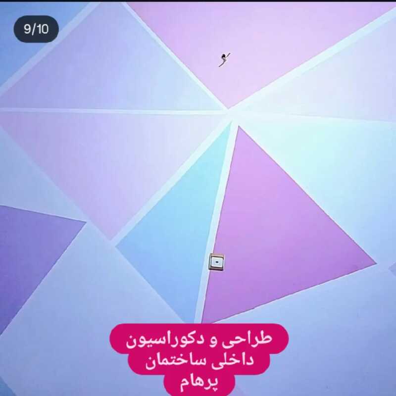 بهمن معدندار