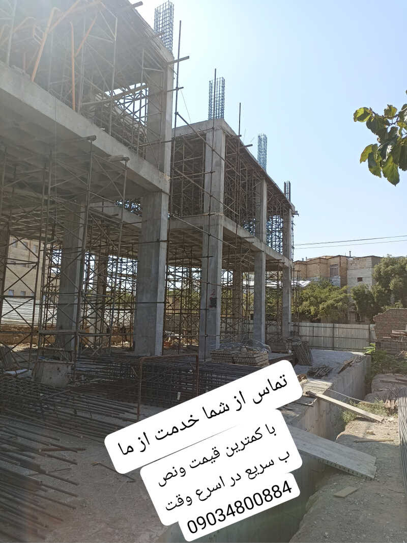 محمد شهسوار بام