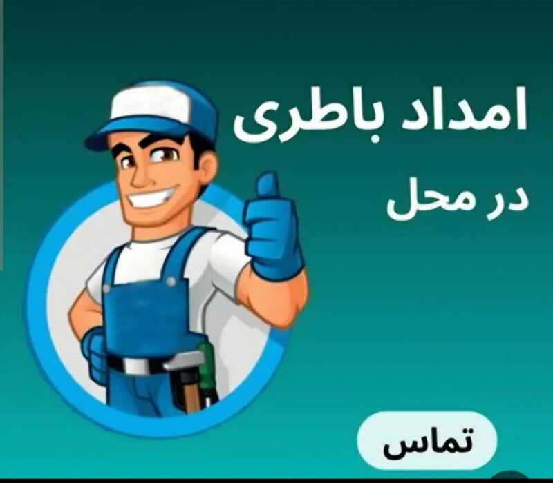 امیدرضا ترکمان امید رضا ترکمان