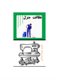 حسن رضایی
