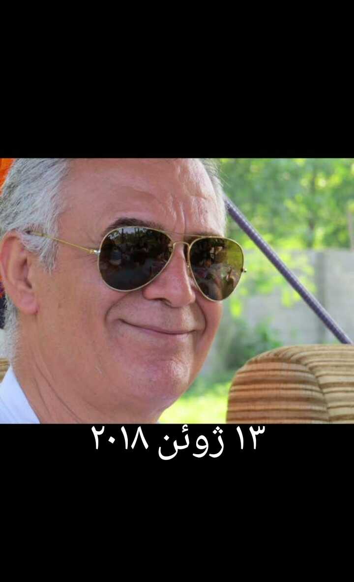 هادی معظم موسوی