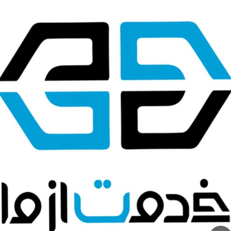 پاکان بهار سوگند