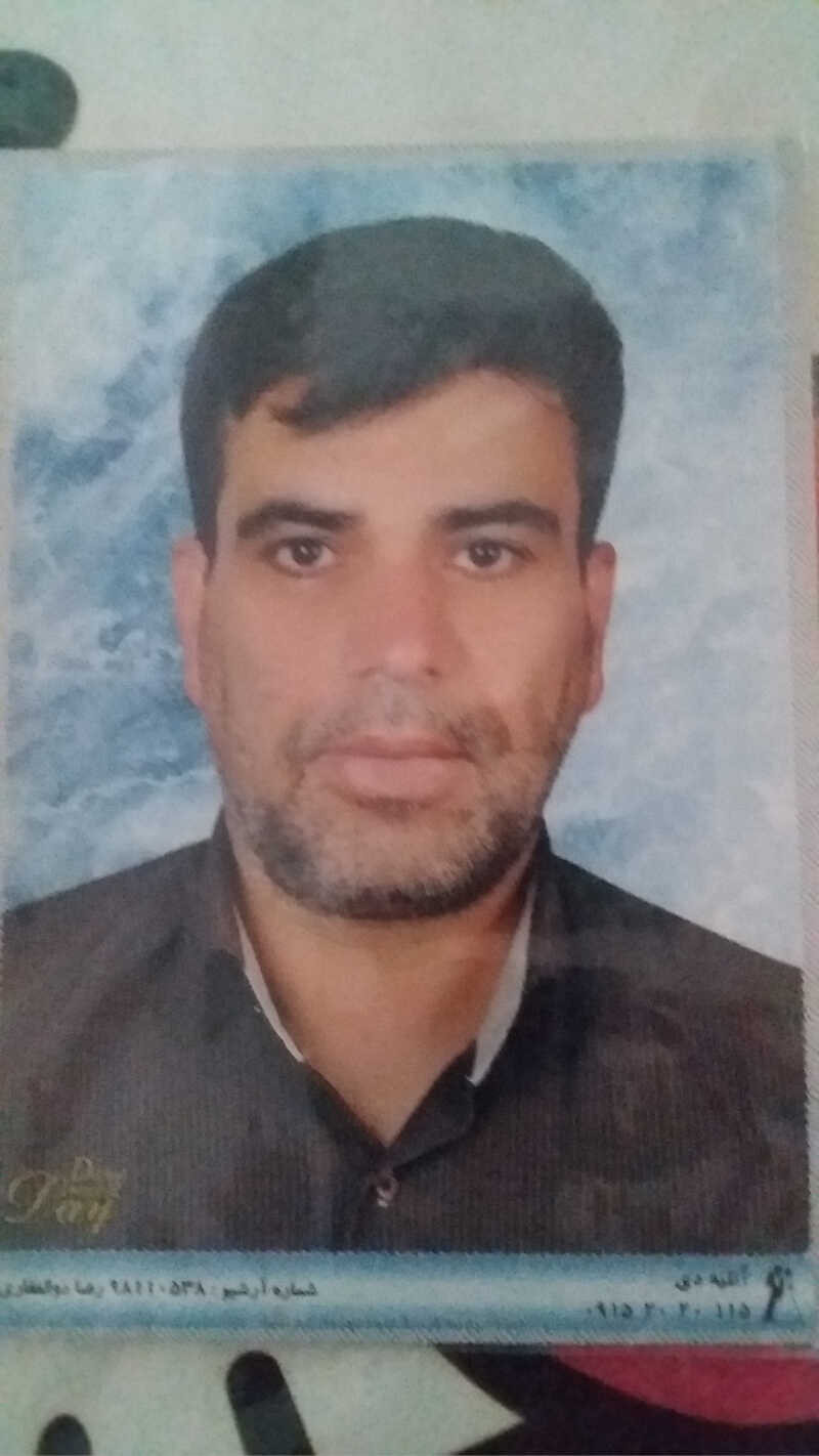 آپادانا