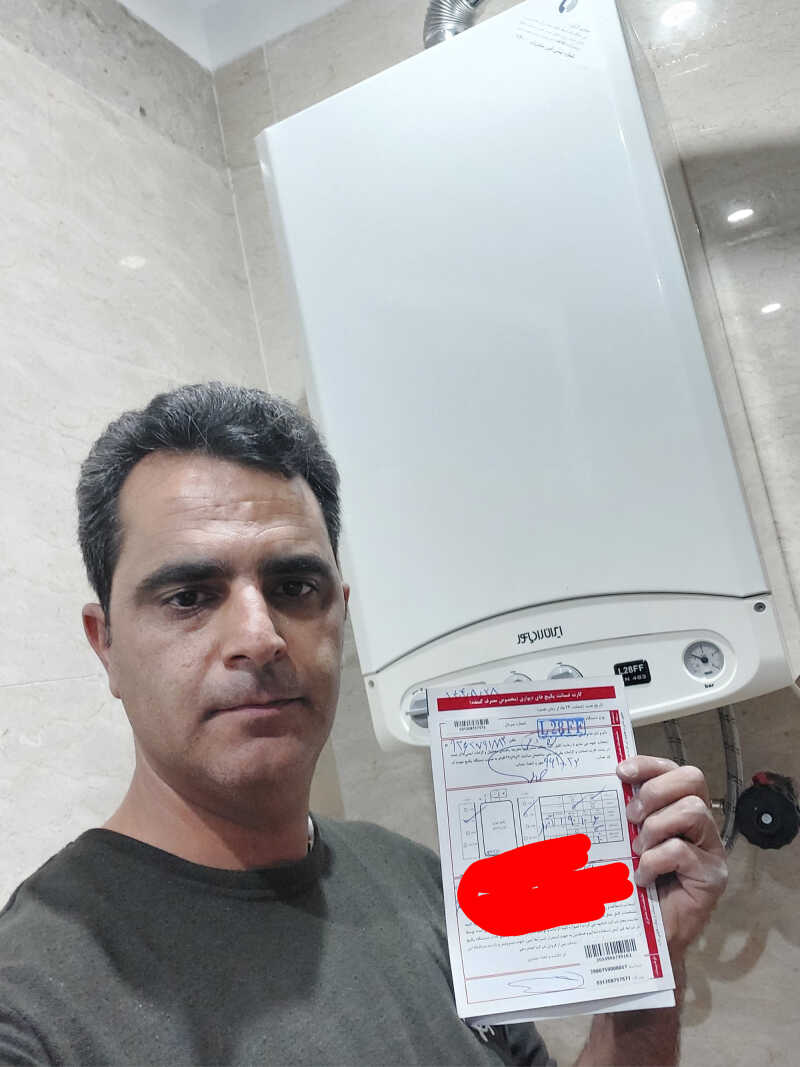 تاسیسات رایان