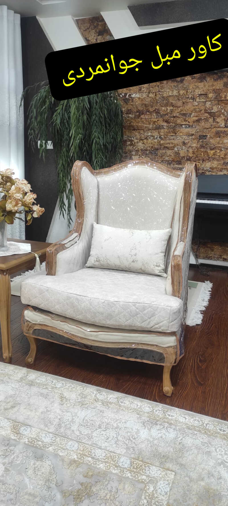 زهرا جوانمردی حقیقی فرد