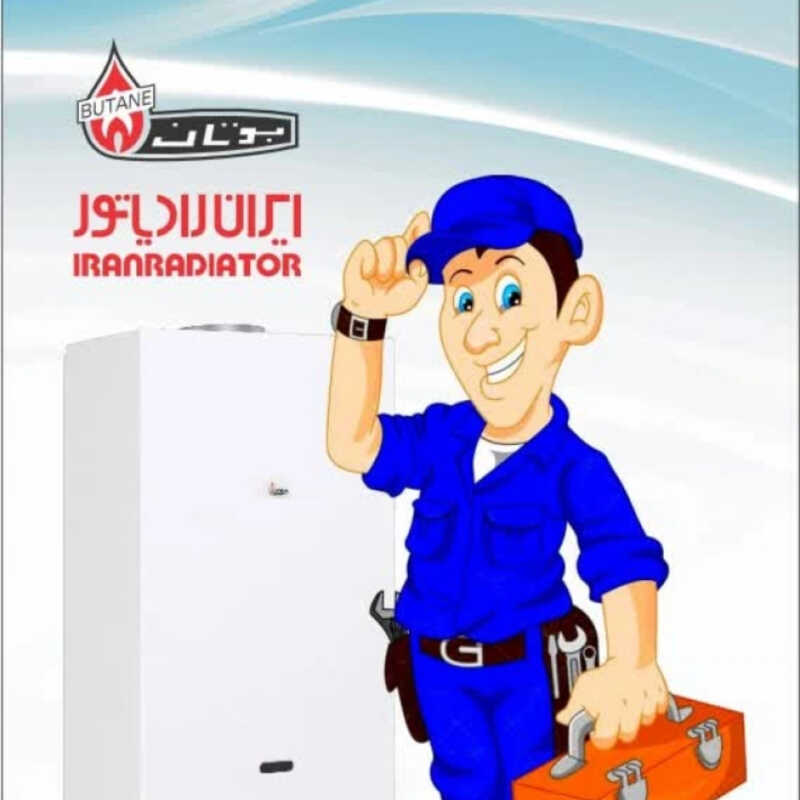 علی فرهمند