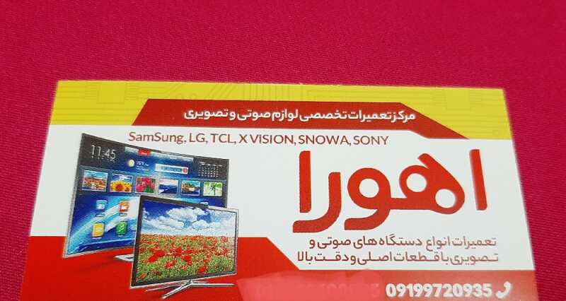 آرش شکری