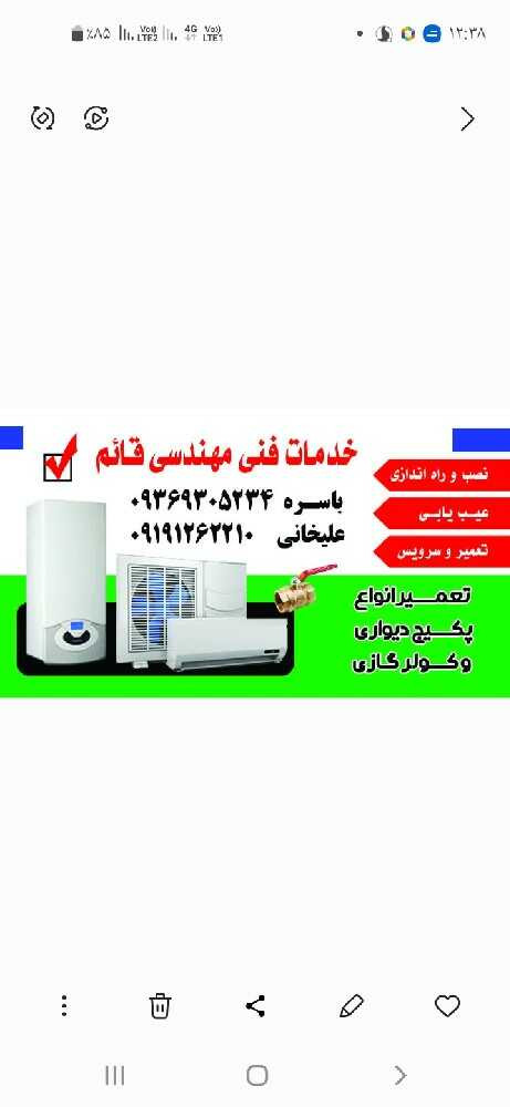 ابوالفضل علی
