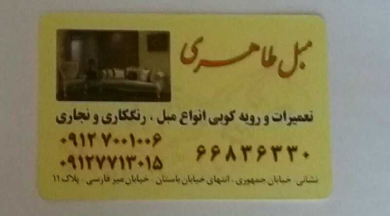 provider user card avatar