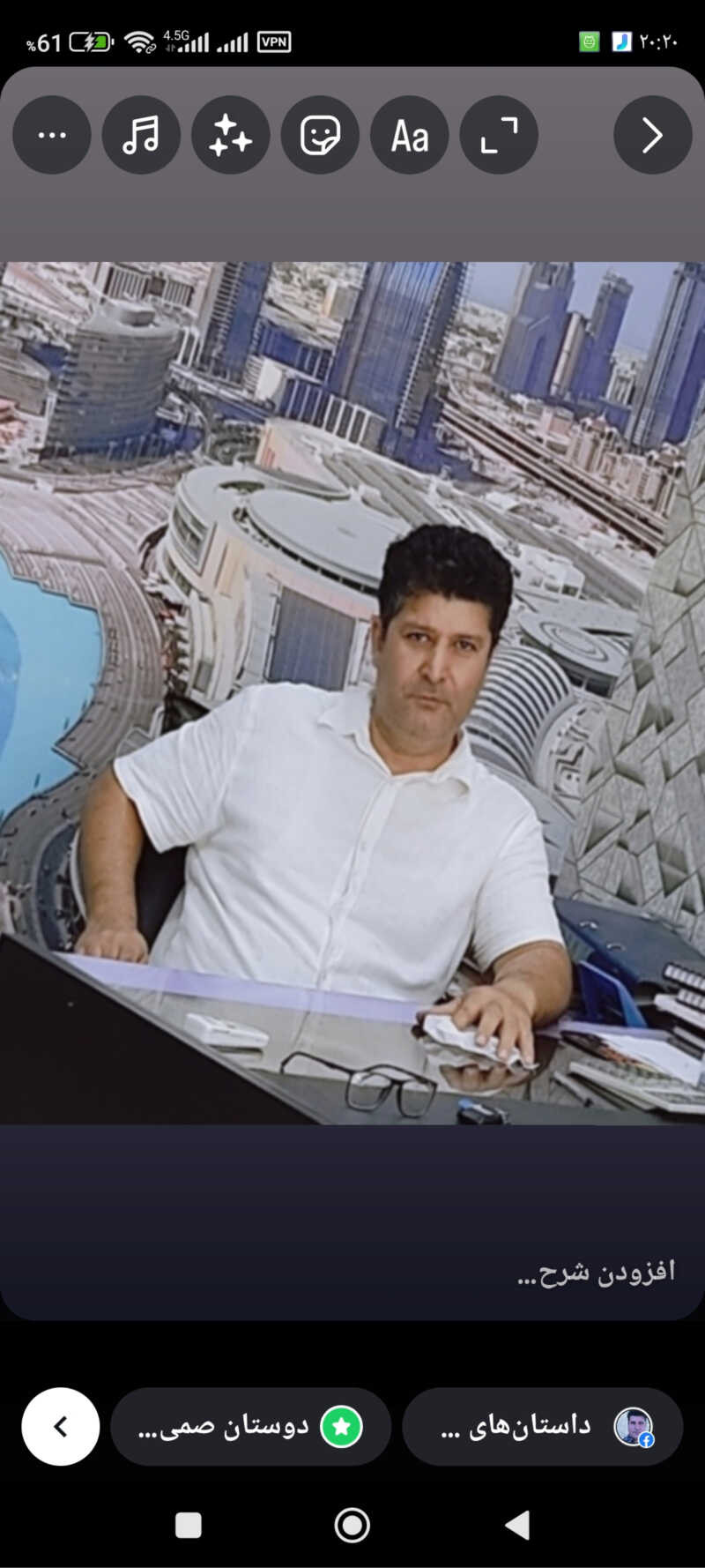 شرکت گازرسانی شعائل گاز