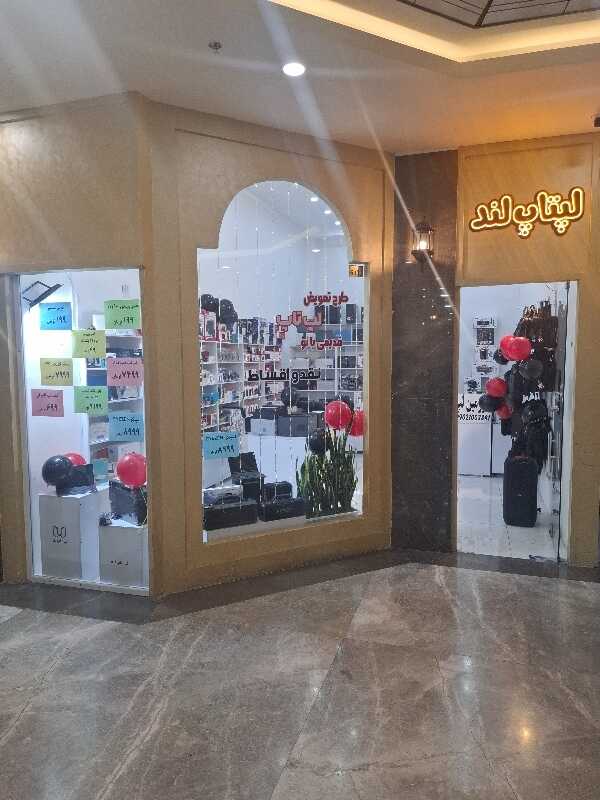 رایانه گستر پارس