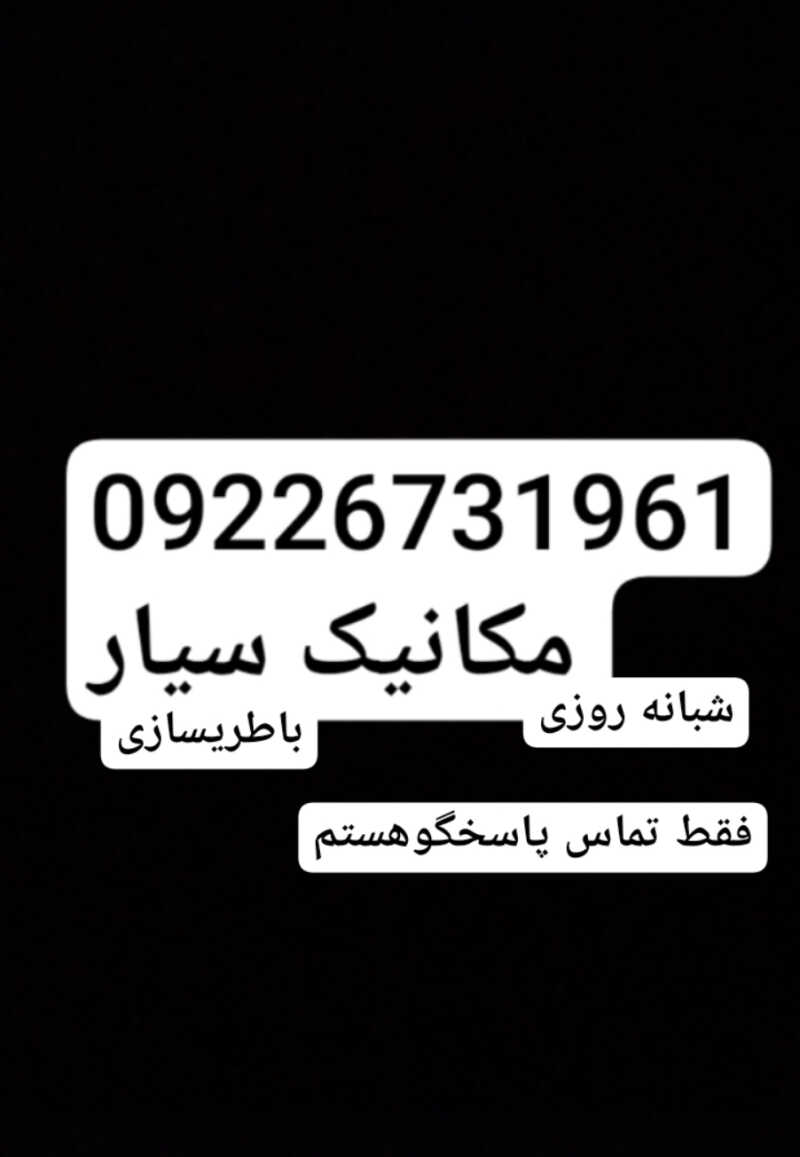 امیرمحمد امانی