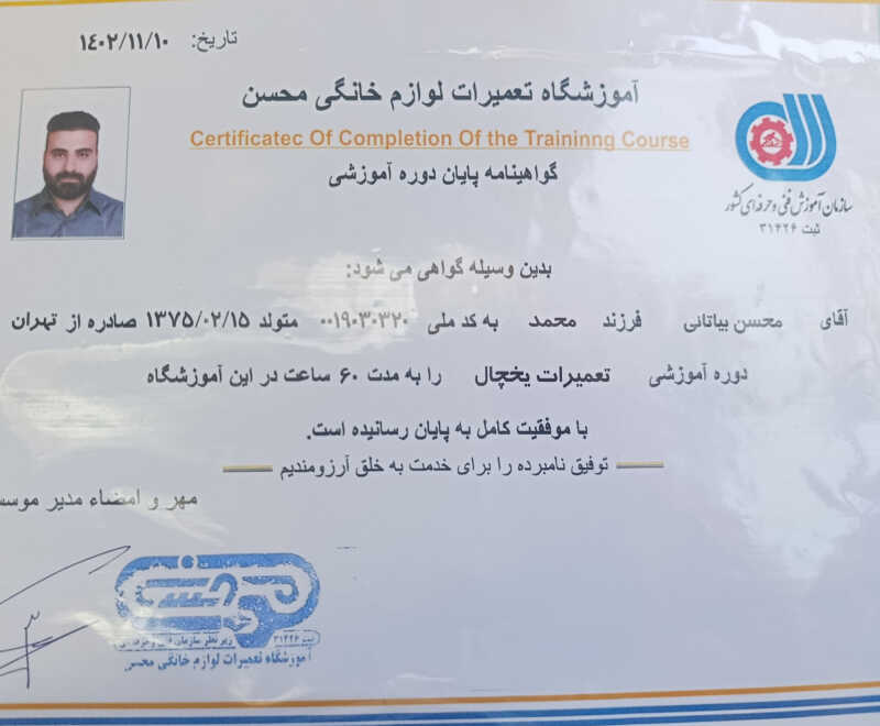 provider user card avatar