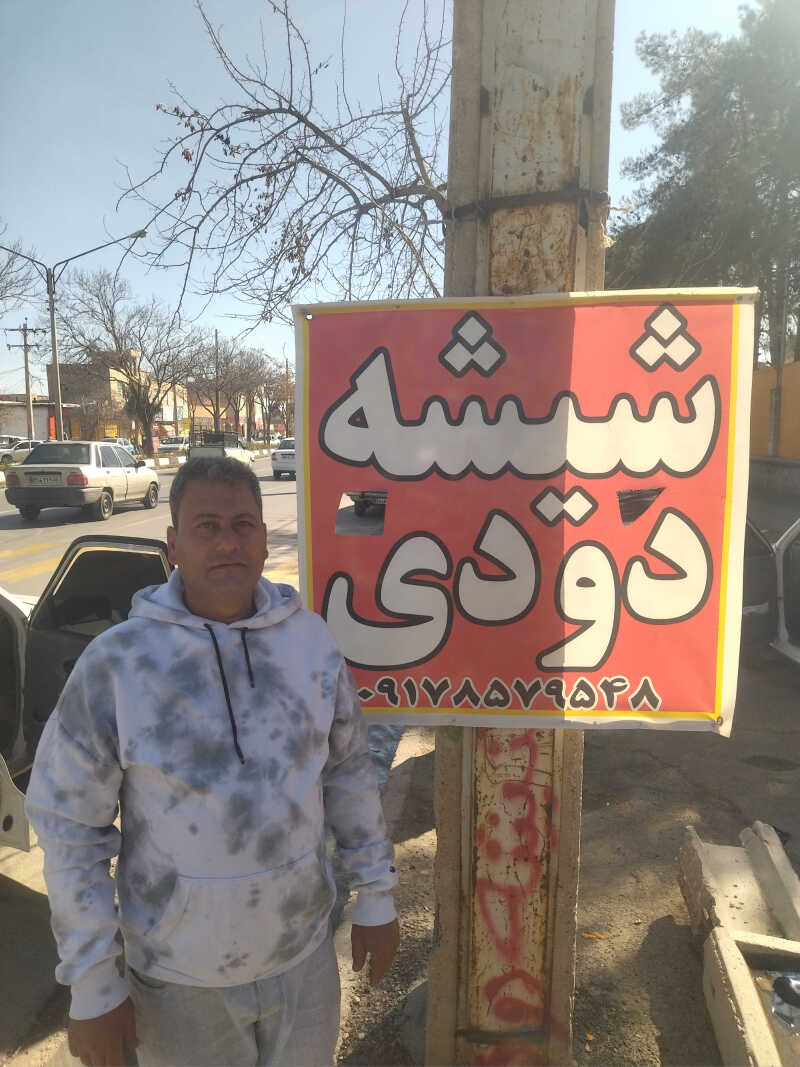 داریوش خرمی