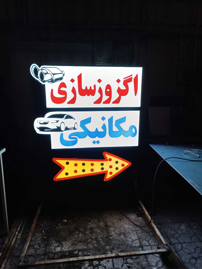 علی اکبرزاد