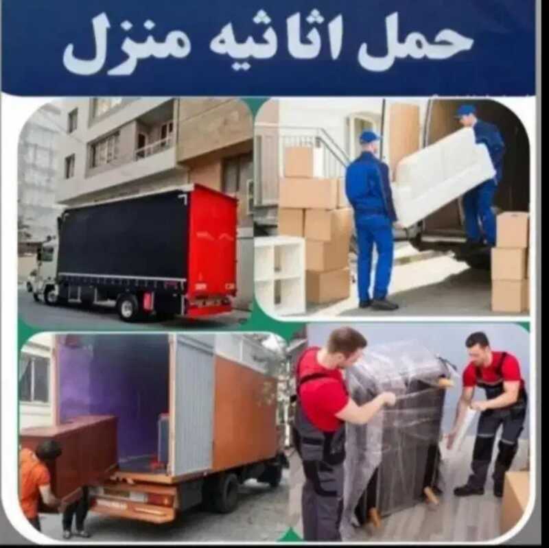 شرکت باربری آشیانه بار شیراز