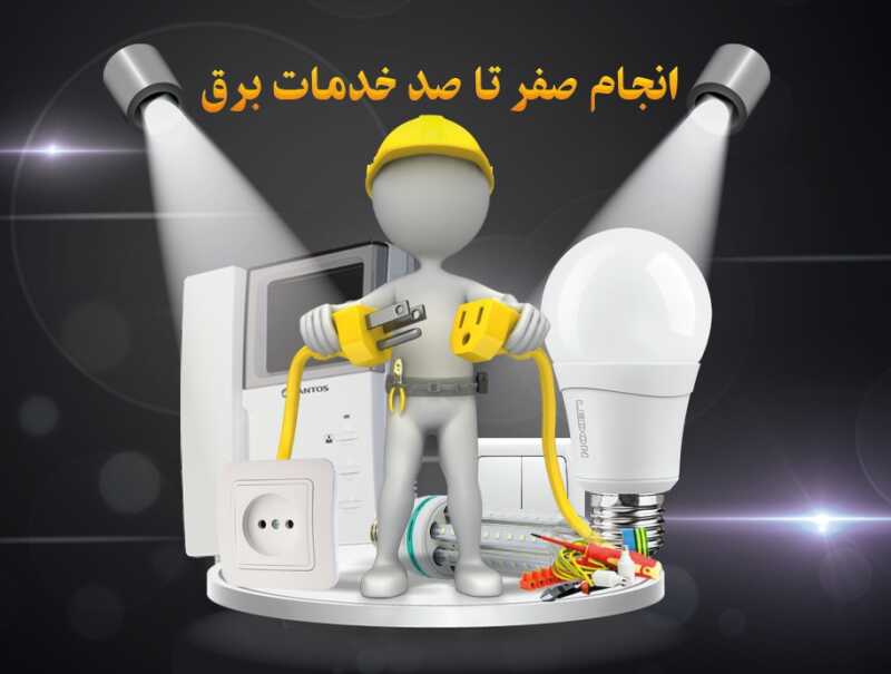 متین انزله