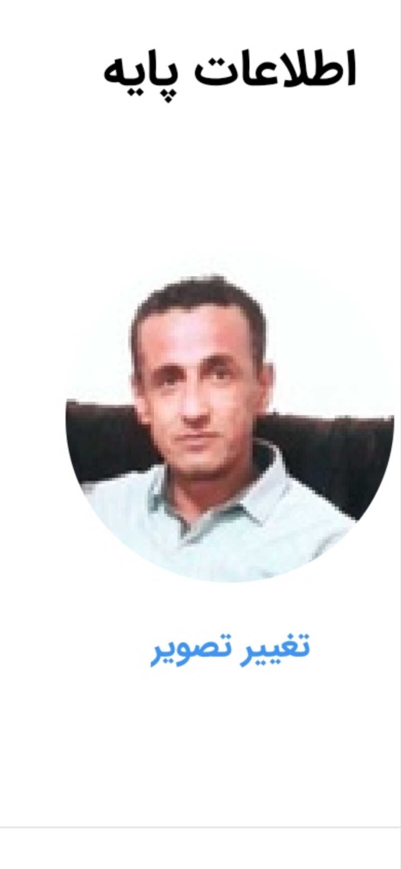 علی حاج قلی