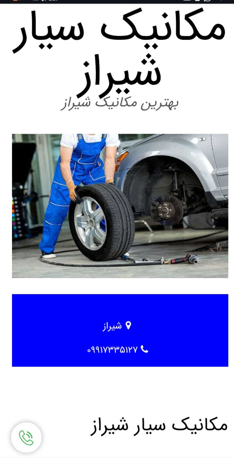 امیرحسین زيدآبادي