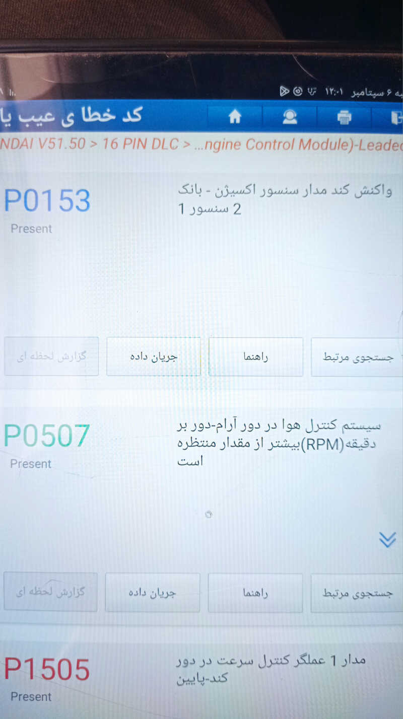 محمد علیزاده کرد