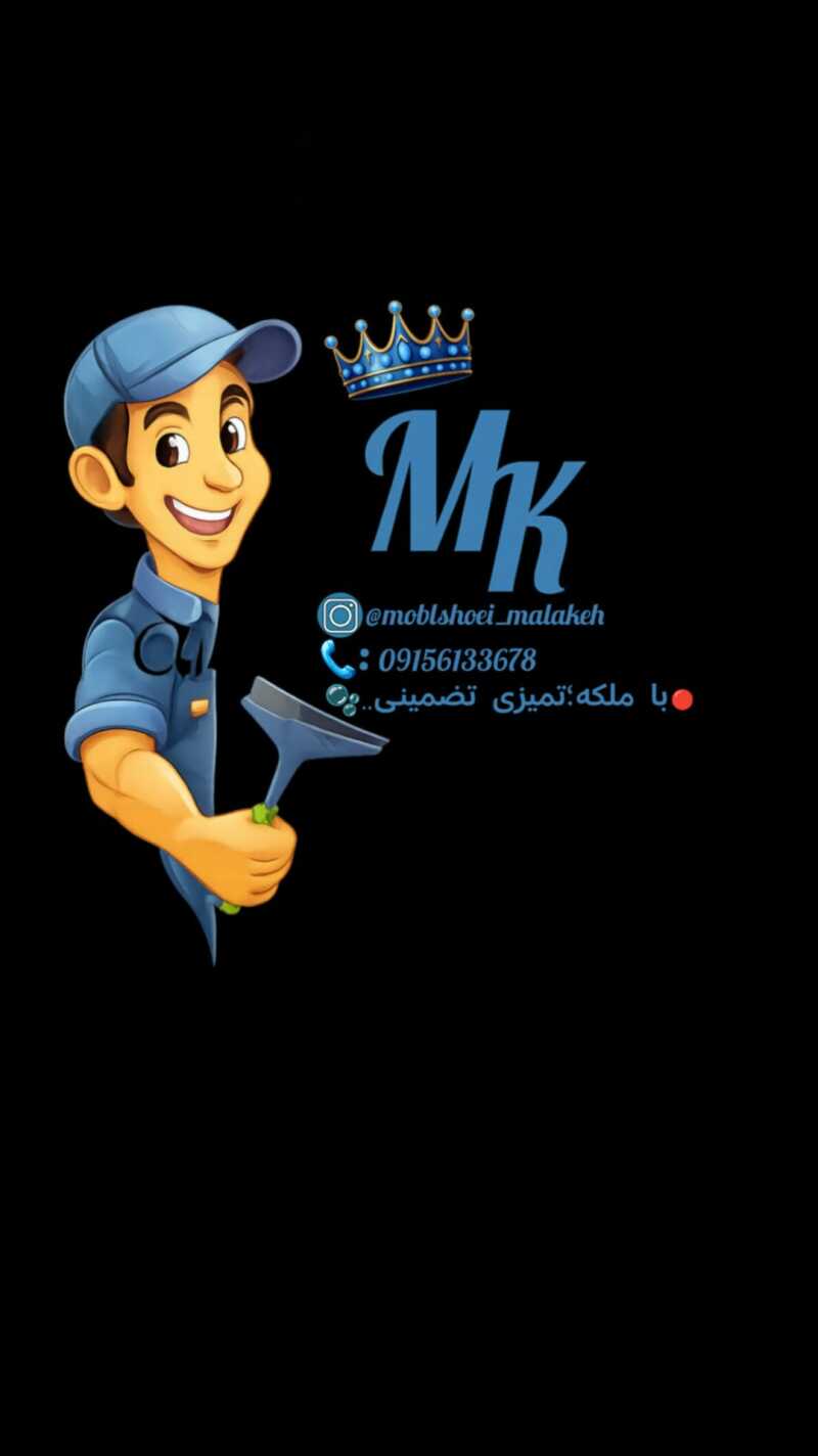 جواد جاقوری