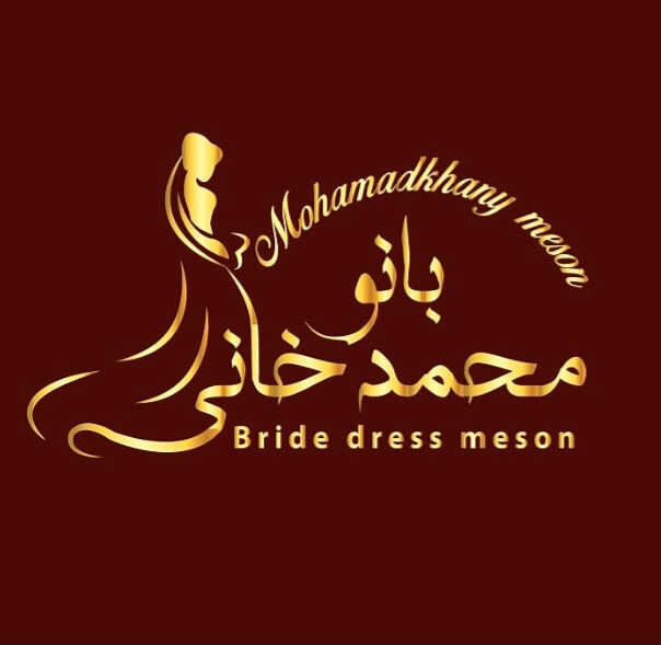مزون بانومحمدخانی