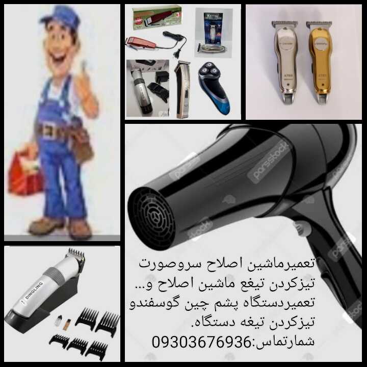 سبحان رضایی