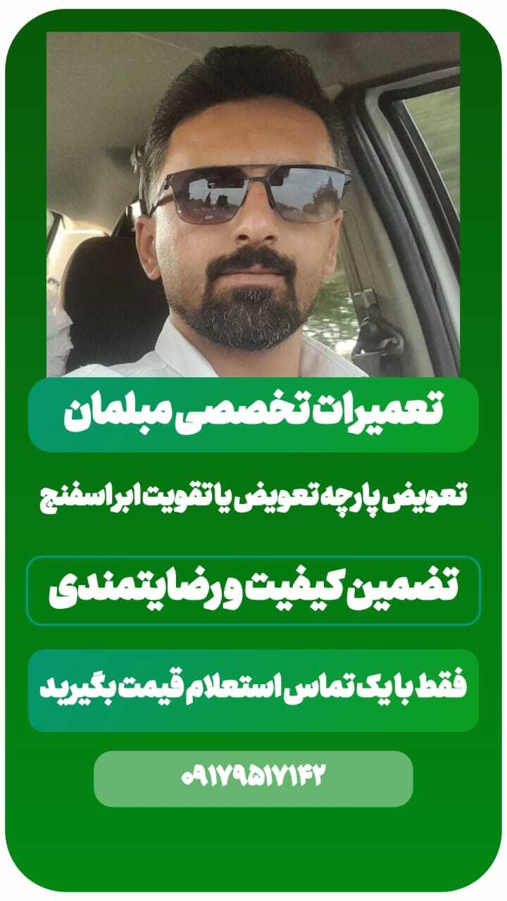 علیرضا اسدالهی