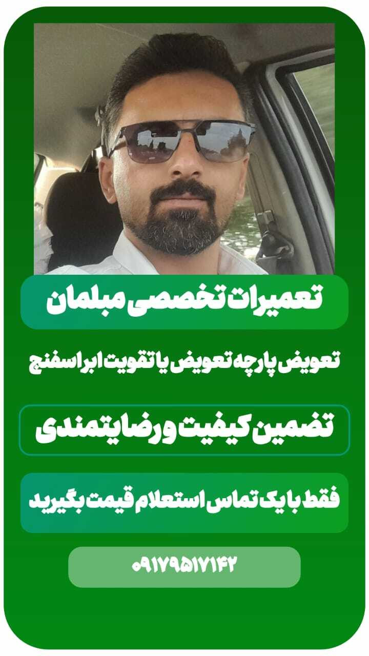 علیرضا اسدالهی