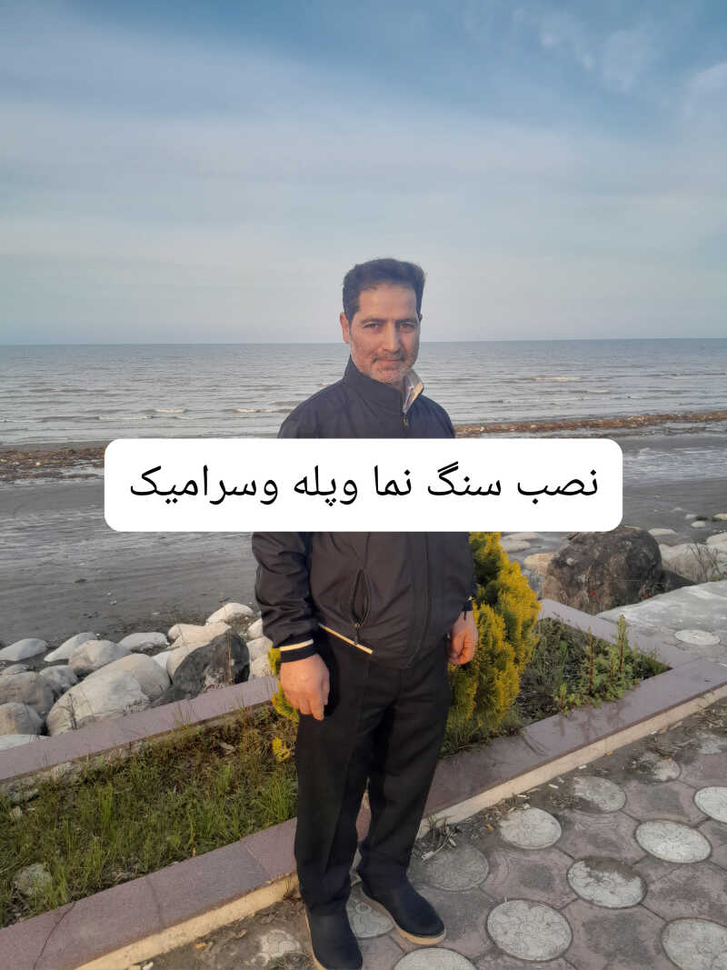حسن نعمتی
