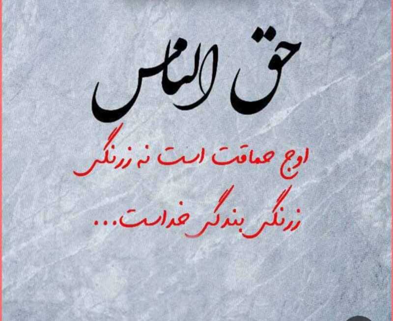 صادق کریمیان