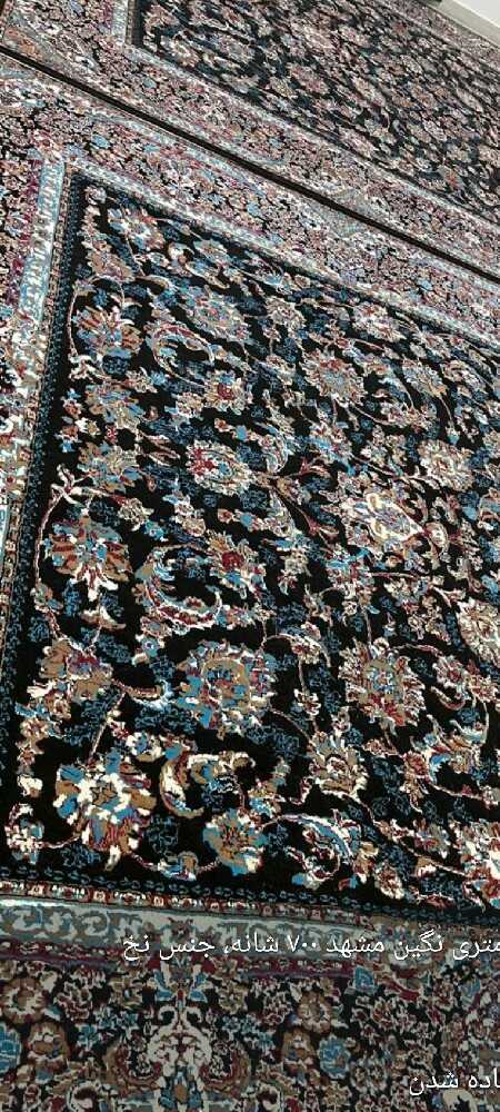 زینب کروشالی