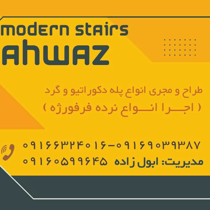 اسماعیل ابولزاده مندنی