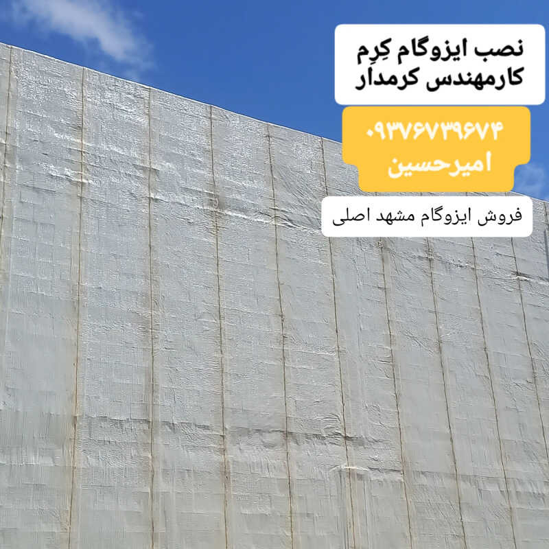 امیرحسین سلامت