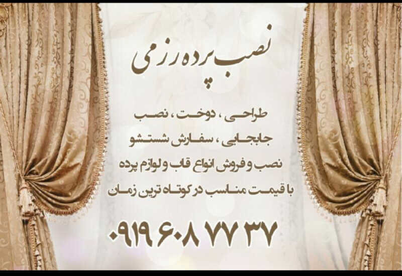 غلامرضا رزمی