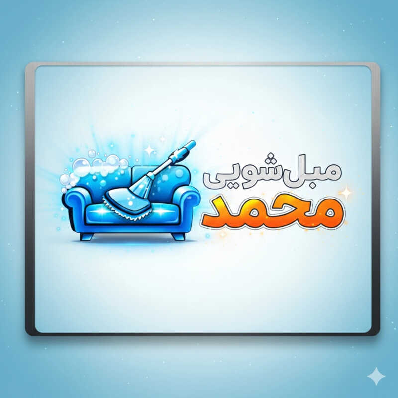 محمد سالمی