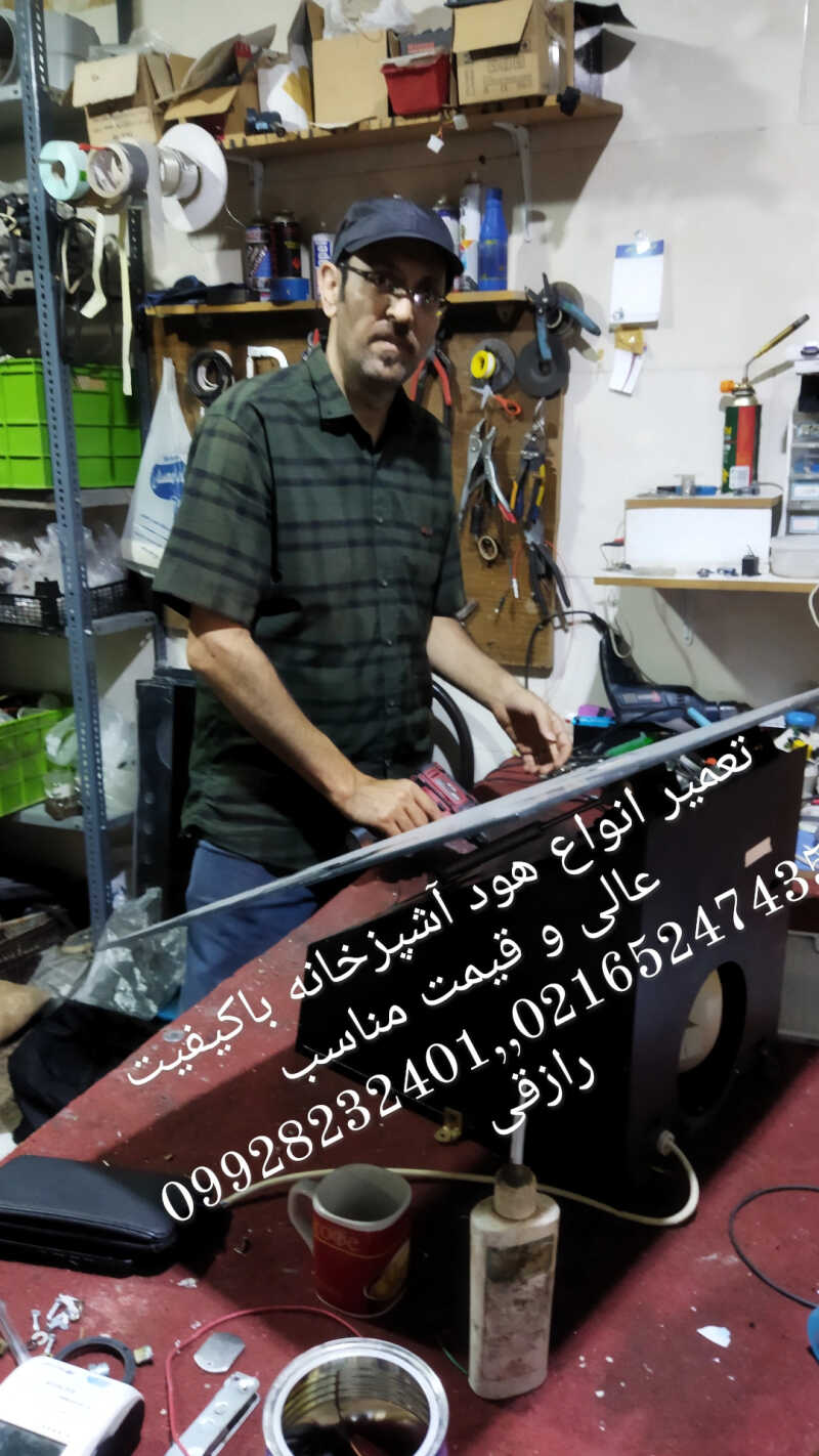 جلال رازقی