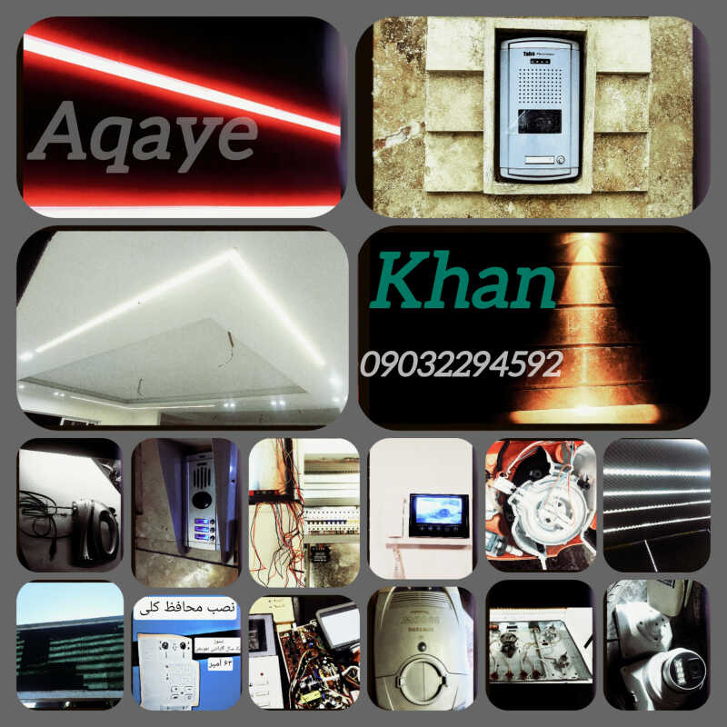 کیوان خانلری ریکنده