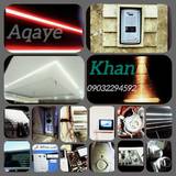 کیوان خانلری ریکنده