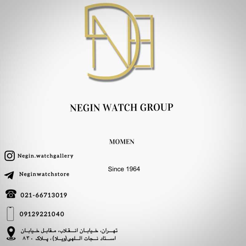 گالری ساعت نگین